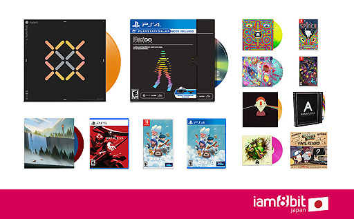 画像ギャラリー No.001のサムネイル画像 / 「Rez Infinite」アナログレコードサントラなど新作商品14点の予約・販売をiam8bit Japanが開始