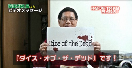 ���������꡼ No.002�Υ���ͥ������ / ���롼��SNE�ȥ��󥳥�����ܤο��ȯɽ���줿���ٻθ��ɥ饴��֥å�����TRPGȯɽ��ץ�ݡ��ȡ��֥��ꥢ����åɡפϡȸ���͡ɤ򥵥ݡ���