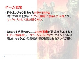 ���������꡼ No.006�Υ���ͥ������ / ���롼��SNE�ȥ��󥳥�����ܤο��ȯɽ���줿���ٻθ��ɥ饴��֥å�����TRPGȯɽ��ץ�ݡ��ȡ��֥��ꥢ����åɡפϡȸ���͡ɤ򥵥ݡ���