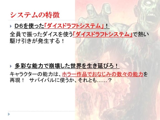 ���������꡼ No.007�Υ���ͥ������ / ���롼��SNE�ȥ��󥳥�����ܤο��ȯɽ���줿���ٻθ��ɥ饴��֥å�����TRPGȯɽ��ץ�ݡ��ȡ��֥��ꥢ����åɡפϡȸ���͡ɤ򥵥ݡ���