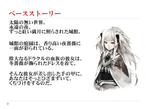 ���������꡼ No.010�Υ���ͥ������ / ���롼��SNE�ȥ��󥳥�����ܤο��ȯɽ���줿���ٻθ��ɥ饴��֥å�����TRPGȯɽ��ץ�ݡ��ȡ��֥��ꥢ����åɡפϡȸ���͡ɤ򥵥ݡ���