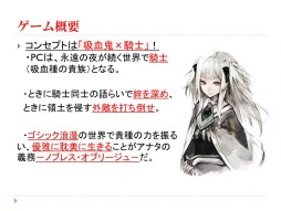 ���������꡼ No.011�Υ���ͥ������ / ���롼��SNE�ȥ��󥳥�����ܤο��ȯɽ���줿���ٻθ��ɥ饴��֥å�����TRPGȯɽ��ץ�ݡ��ȡ��֥��ꥢ����åɡפϡȸ���͡ɤ򥵥ݡ���