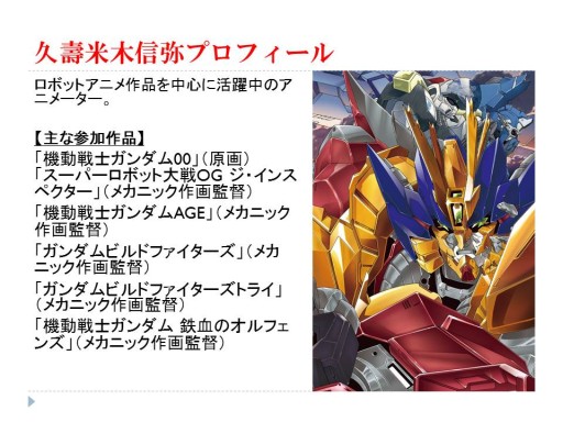 ���������꡼ No.017�Υ���ͥ������ / ���롼��SNE�ȥ��󥳥�����ܤο��ȯɽ���줿���ٻθ��ɥ饴��֥å�����TRPGȯɽ��ץ�ݡ��ȡ��֥��ꥢ����åɡפϡȸ���͡ɤ򥵥ݡ���