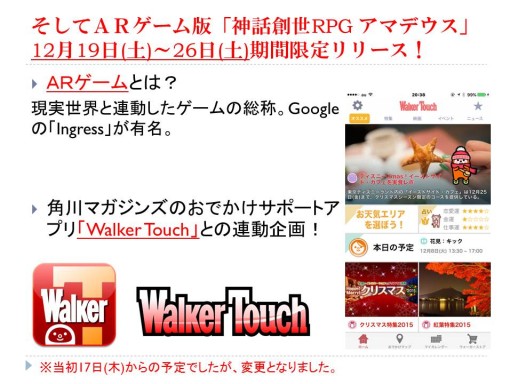 ���������꡼ No.026�Υ���ͥ������ / ���롼��SNE�ȥ��󥳥�����ܤο��ȯɽ���줿���ٻθ��ɥ饴��֥å�����TRPGȯɽ��ץ�ݡ��ȡ��֥��ꥢ����åɡפϡȸ���͡ɤ򥵥ݡ���