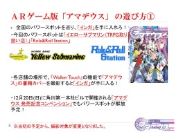 ���������꡼ No.027�Υ���ͥ������ / ���롼��SNE�ȥ��󥳥�����ܤο��ȯɽ���줿���ٻθ��ɥ饴��֥å�����TRPGȯɽ��ץ�ݡ��ȡ��֥��ꥢ����åɡפϡȸ���͡ɤ򥵥ݡ���