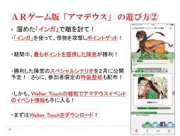 ���������꡼ No.028�Υ���ͥ������ / ���롼��SNE�ȥ��󥳥�����ܤο��ȯɽ���줿���ٻθ��ɥ饴��֥å�����TRPGȯɽ��ץ�ݡ��ȡ��֥��ꥢ����åɡפϡȸ���͡ɤ򥵥ݡ���