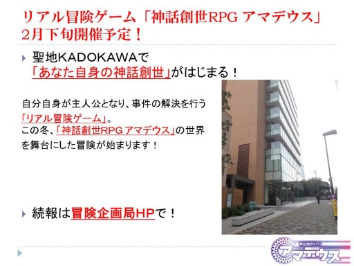 ���������꡼ No.029�Υ���ͥ������ / ���롼��SNE�ȥ��󥳥�����ܤο��ȯɽ���줿���ٻθ��ɥ饴��֥å�����TRPGȯɽ��ץ�ݡ��ȡ��֥��ꥢ����åɡפϡȸ���͡ɤ򥵥ݡ���