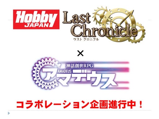 ���������꡼ No.031�Υ���ͥ������ / ���롼��SNE�ȥ��󥳥�����ܤο��ȯɽ���줿���ٻθ��ɥ饴��֥å�����TRPGȯɽ��ץ�ݡ��ȡ��֥��ꥢ����åɡפϡȸ���͡ɤ򥵥ݡ���