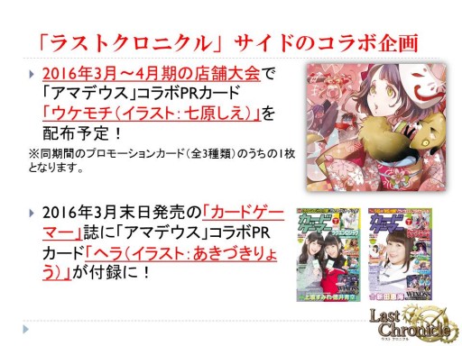 ���������꡼ No.034�Υ���ͥ������ / ���롼��SNE�ȥ��󥳥�����ܤο��ȯɽ���줿���ٻθ��ɥ饴��֥å�����TRPGȯɽ��ץ�ݡ��ȡ��֥��ꥢ����åɡפϡȸ���͡ɤ򥵥ݡ���