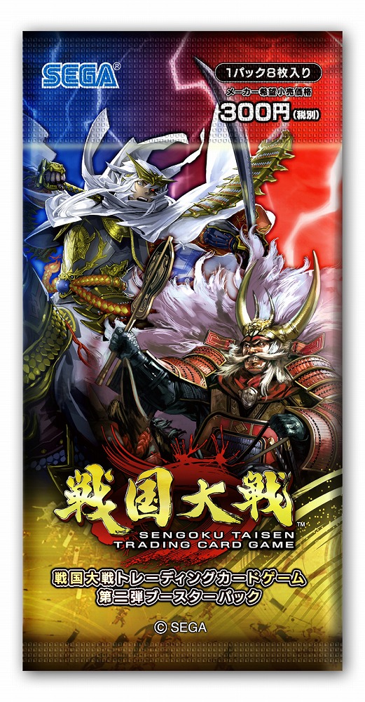 画像集 001 戦国大戦tcg 第2弾ブースターパックが本日発売
