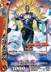 ꡼ No.010 | TCGס2ƥ֡ѥåȯ