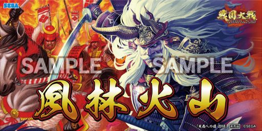 ꡼ No.002 | TCGסNo.1ŷƤؤƻ2018 in פ930˳