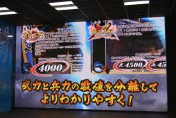 画像ギャラリー No.005のサムネイル画像 / 「戦国大戦TCG 双」のプレスお披露目会をレポート。洗練されたゲームシステムとアーケードとの連動強化でリニューアル