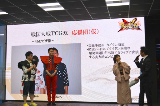 画像ギャラリー No.016のサムネイル画像 / 「戦国大戦TCG 双」のプレスお披露目会をレポート。洗練されたゲームシステムとアーケードとの連動強化でリニューアル