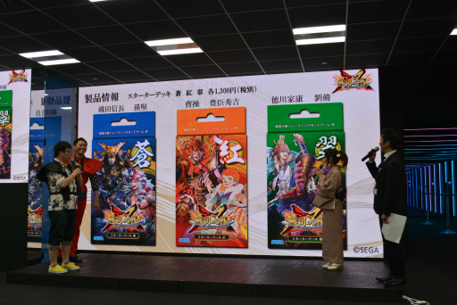 画像ギャラリー No.017のサムネイル画像 / 「戦国大戦TCG 双」のプレスお披露目会をレポート。洗練されたゲームシステムとアーケードとの連動強化でリニューアル