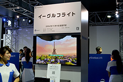 ꡼ No.002 | TGS 2016PS VRѥȥ֥ե饤ȡפǹʶͳǿƤ