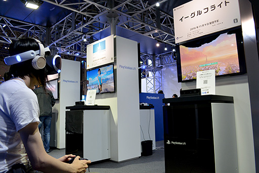 ꡼ No.006 | TGS 2016PS VRѥȥ֥ե饤ȡפǹʶͳǿƤ