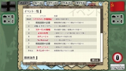 ꡼ No.004 | סʥꥪRACE TO BERLINפɲáɴǯץåץǡȾ