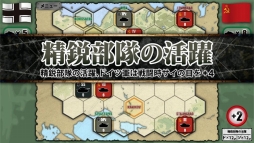 ꡼ No.005 | סʥꥪRACE TO BERLINפɲáɴǯץåץǡȾ