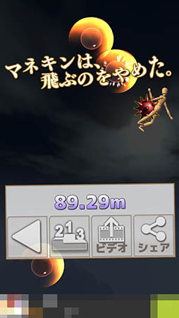 ���������꡼ No.007�Υ���ͥ������ / �ޥͥ���������ǿ᤭���Ф�����ܻؤ����ֶ����֥ޥͥ���פ�Ҳ𤹤�֡ʤۤܡ��������ޥۥ������̿�����1003��