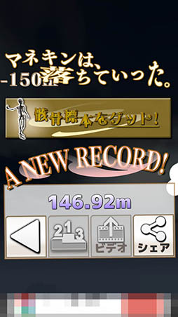 ���������꡼ No.008�Υ���ͥ������ / �ޥͥ���������ǿ᤭���Ф�����ܻؤ����ֶ����֥ޥͥ���פ�Ҳ𤹤�֡ʤۤܡ��������ޥۥ������̿�����1003��