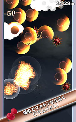 空飛ぶマネキン