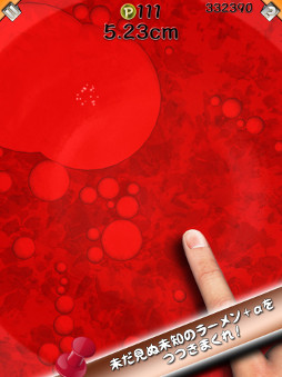 ���������꡼ No.006�Υ���ͥ������ / �顼�����⤫�������Ȥ�ǤҤ����餯�äĤ��륹�ޥۥ��ץ��̵�¥顼���2�פ��ۿ�����