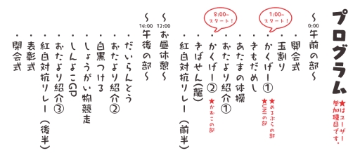 ���������꡼ No.002�Υ���ͥ������ / �����������ƥ�������24�������ۿ����Ȥ�����24��00�����ۿ���