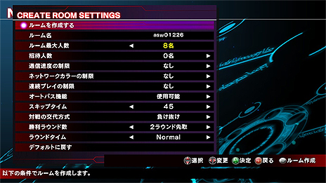 PCǡUNDER NIGHT IN-BIRTH Exe:LateפۿSteam713