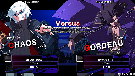 ꡼ No.006 | PCǡUNDER NIGHT IN-BIRTH Exe:LateפۿSteam713