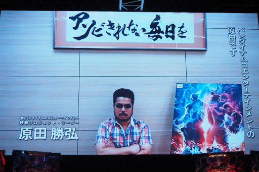 ���������꡼ No.002�Υ���ͥ������ / ��Ŵ��7 FATED RETRIBUTION�פΥ������ӥ����ޥå��ǥΥ�����ȤȤ������꤬���͡���Ư����������񤬥��ʥ��󥹤��줿�ץ쥹ȯɽ����ݡ���