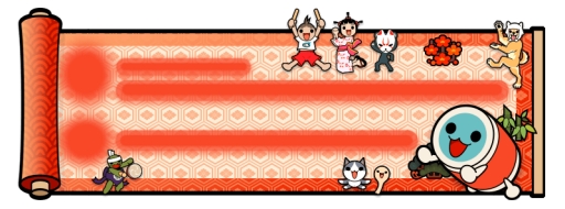 画像ギャラリー No.001のサムネイル画像 / 「鉄拳7 FATED RETRIBUTION」と「太鼓の達人 レッドVer.」がコラボ企画を実施