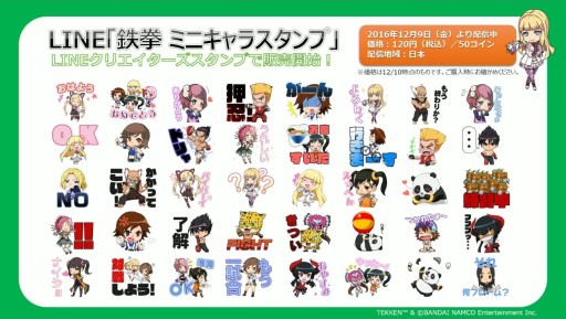 ���������꡼ No.001�Υ���ͥ������ / ��Ŵ��7FR����������THE KING OF IRON FIST TOURNAMENT 2016�ץ�ݡ��ȡ�����9����32̾��ĺ����Ω�ä��Τϴڹ��Saint����