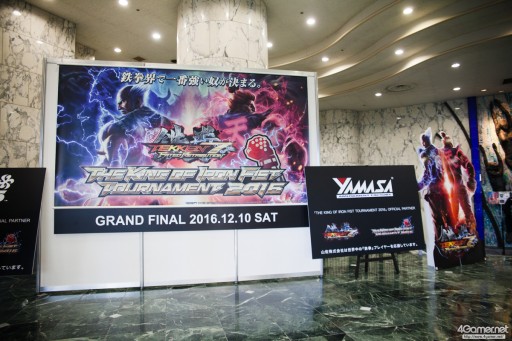 ���������꡼ No.003�Υ���ͥ������ / ��Ŵ��7FR����������THE KING OF IRON FIST TOURNAMENT 2016�ץ�ݡ��ȡ�����9����32̾��ĺ����Ω�ä��Τϴڹ��Saint����