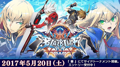 ���������꡼ No.003�Υ���ͥ������ / EVO Japan�ץ�������[s���i]�ס��ᥤ�����3�����ȥ�Υ���ȥ꡼���դ�����21:00�ޤǡ����ô�˾�οͤϥ���ȥ꡼��˺��ʤ�