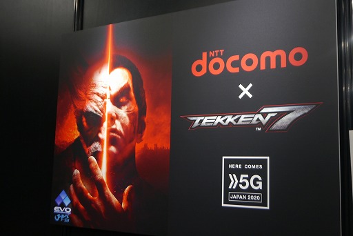 ꡼ No.001 | EVO JapanϥץޡΥ꤬롤ǾĤdocomo 5G֡ιֽݡ