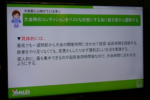 ꡼ No.009 | EVO JapanϥץޡΥ꤬롤ǾĤdocomo 5G֡ιֽݡ