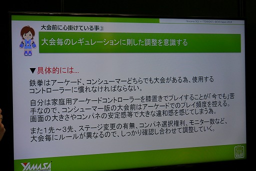 ꡼ No.010 | EVO JapanϥץޡΥ꤬롤ǾĤdocomo 5G֡ιֽݡ