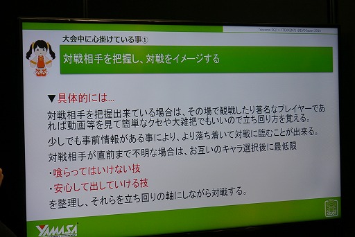 ꡼ No.011 | EVO JapanϥץޡΥ꤬롤ǾĤdocomo 5G֡ιֽݡ