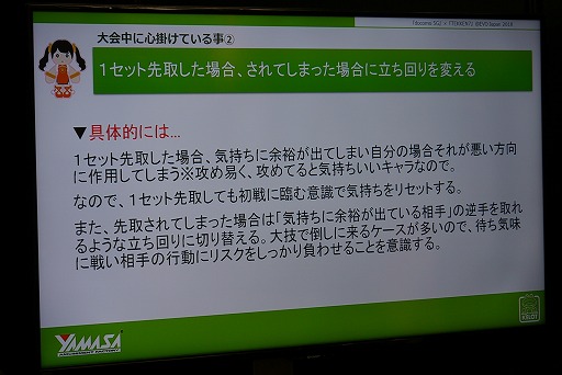 ꡼ No.012 | EVO JapanϥץޡΥ꤬롤ǾĤdocomo 5G֡ιֽݡ