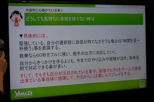 ꡼ No.013 | EVO JapanϥץޡΥ꤬롤ǾĤdocomo 5G֡ιֽݡ