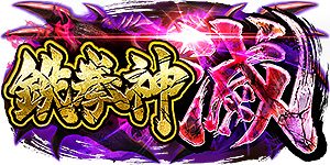 ꡼ No.010 | ǡŴ7פˤ⽣ΥåץǡȤǻơɲáǽĴ