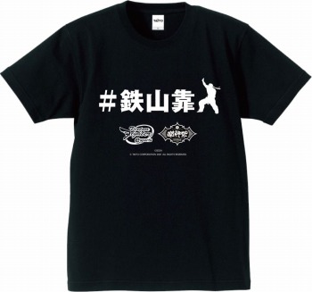 ꡼ No.002 | ΥeݡƮ2021 REVENGEפγŤꡣȥȥܥå