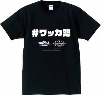 ꡼ No.003 | ΥeݡƮ2021 REVENGEפγŤꡣȥȥܥå