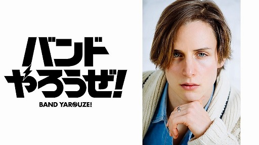 ���������꡼ No.001�Υ���ͥ������ / �֥Х�ɤ���������ס�AnimeJapan 2016�˥ϥ󥳲��Ҥ��ȥ��ޡ��ȥ˥��������о�