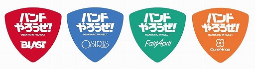 ���������꡼ No.006�Υ���ͥ������ / �֥Х�ɤ���������ס�AnimeJapan 2016�˥ϥ󥳲��Ҥ��ȥ��ޡ��ȥ˥��������о�