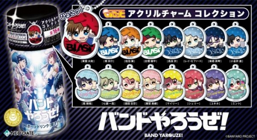 ꡼ No.002 | ޥۥץ֥ХɤפΡJOY CAN PREMIUMɤȯ