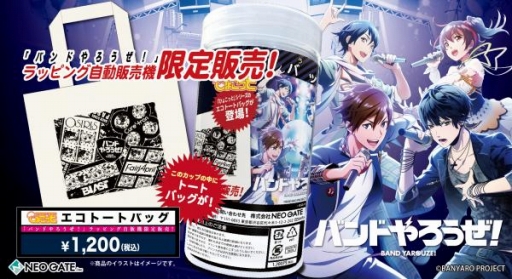 ꡼ No.004 | ޥۥץ֥ХɤפΡJOY CAN PREMIUMɤȯ