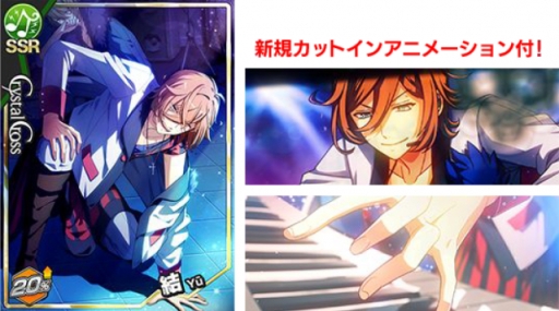 画像ギャラリー No.006のサムネイル画像 / 「バンドやろうぜ!」でライバルバンドにスポットを当てたイベントが11月30日から開催に