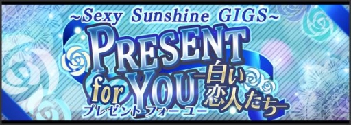 ꡼ No.004 | ֥ХɤפΥХɤ˥ե쥿Twitterֻ館WHITE DAY FES 2017פ